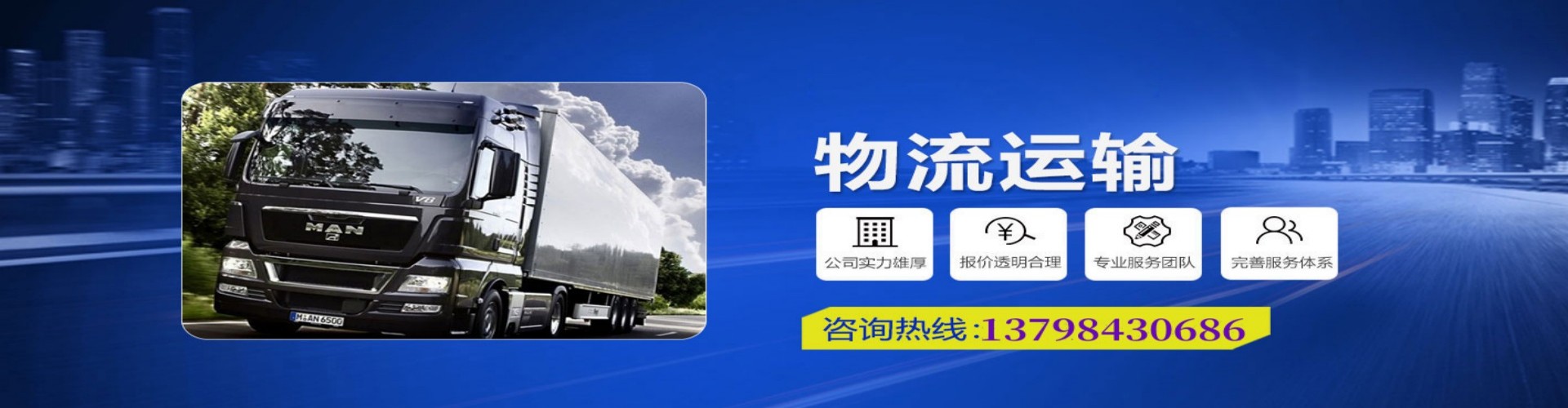 安义县到香港物流公司,安义县到台湾快递公司，安义县澳门货运公司